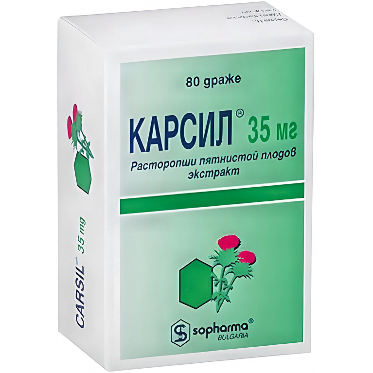 Карсил табл. п/о 35 мг №80