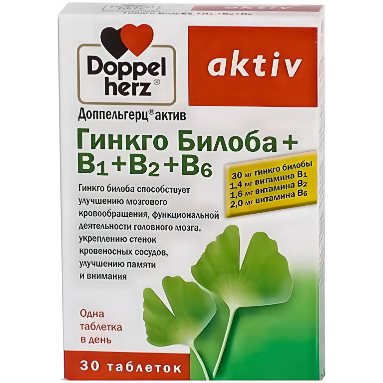 Доппельгерц Актив Гинкго билоба + Витамины группы В табл.№30