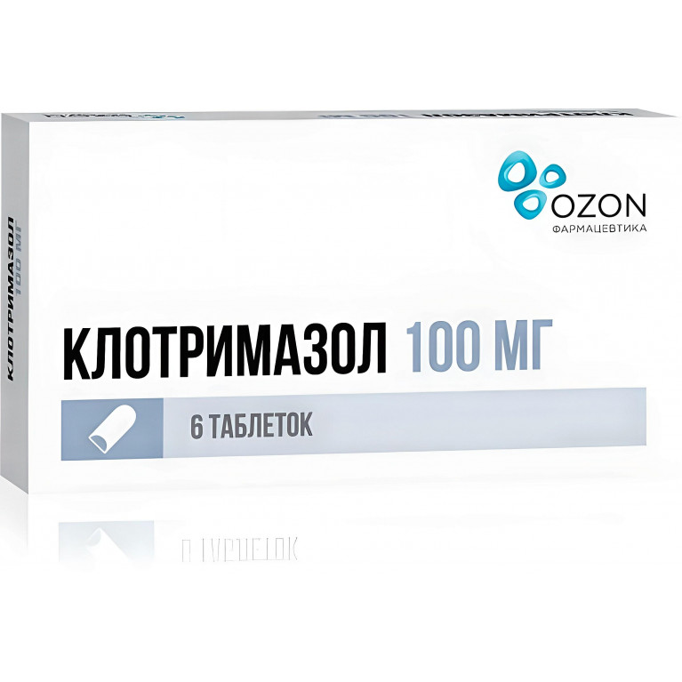 Клотримазол таблетки вагинальные 100 мг №6