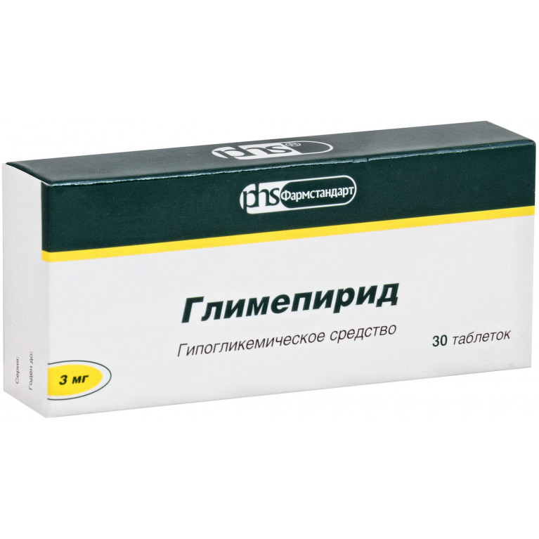 Глимепирид табл. 3 мг №30 Фармстандарт