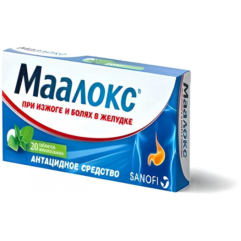 Маалокс таблетки жевательные №20