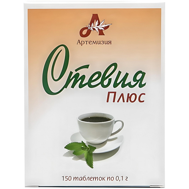 Стевия плюс табл. 100мг №150