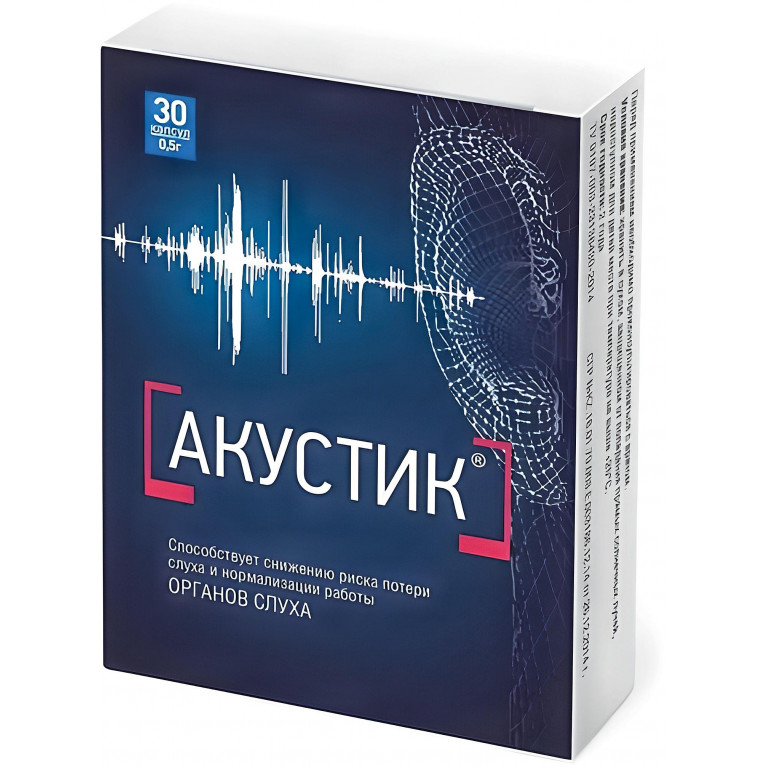 Акустик 500 мг капс. №30