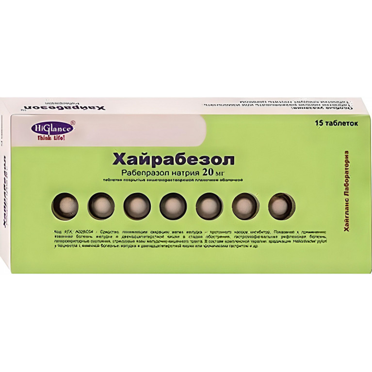Хайрабезол таблетки, покрытые кишечнорастворимой оболочкой 20 мг №15