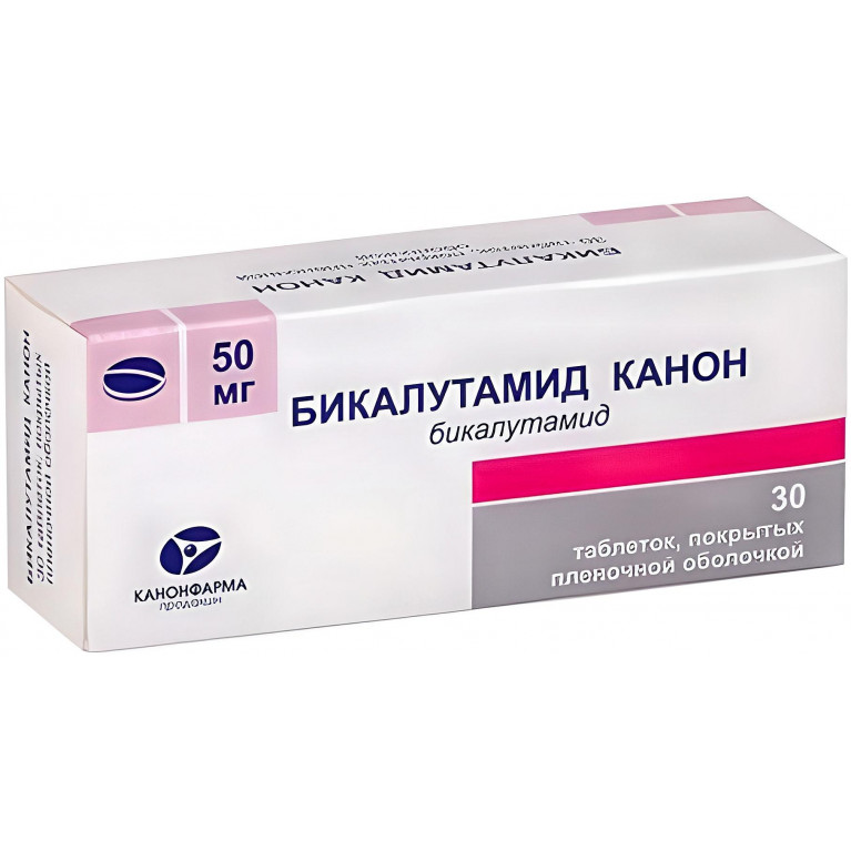 Бикалутамид-Канон табл.п/о. 50 мг №30