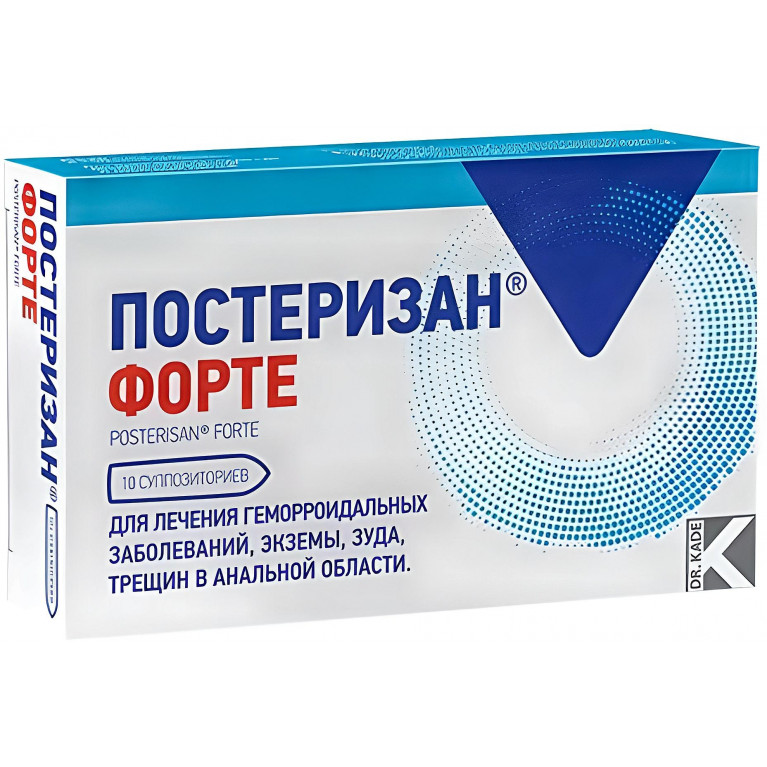 Постеризан форте суппозитории ректальные №10