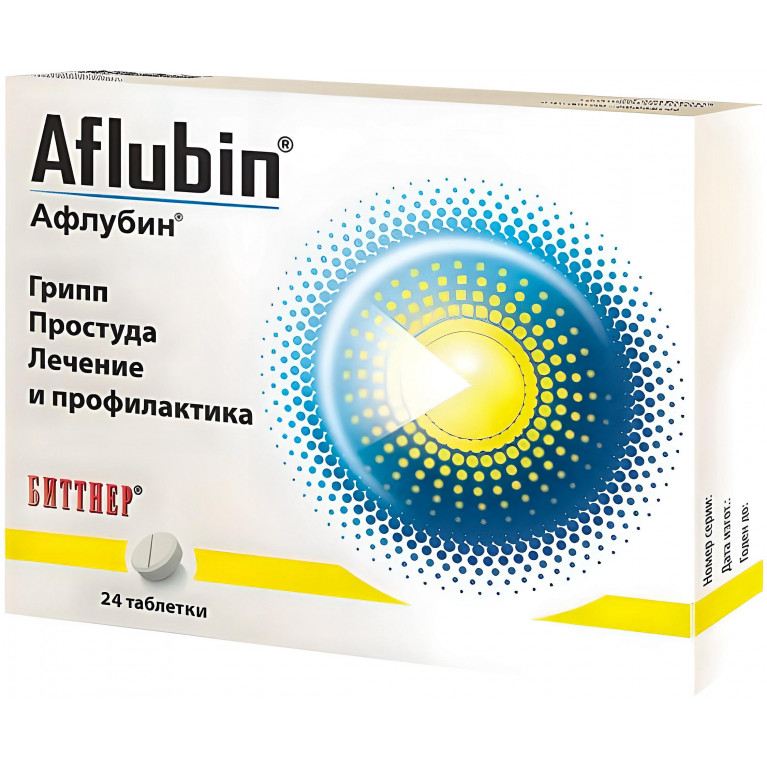 Афлубин табл. подъязычные гомеопат. №24