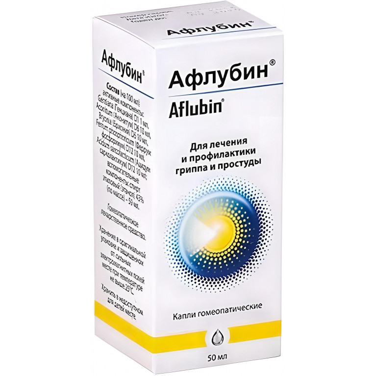 Афлубин капли гомеопат. фл. 50 мл