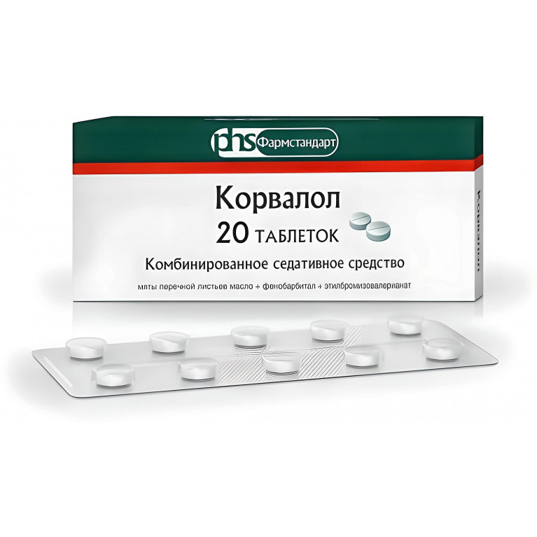 Корвалол таблетки №20