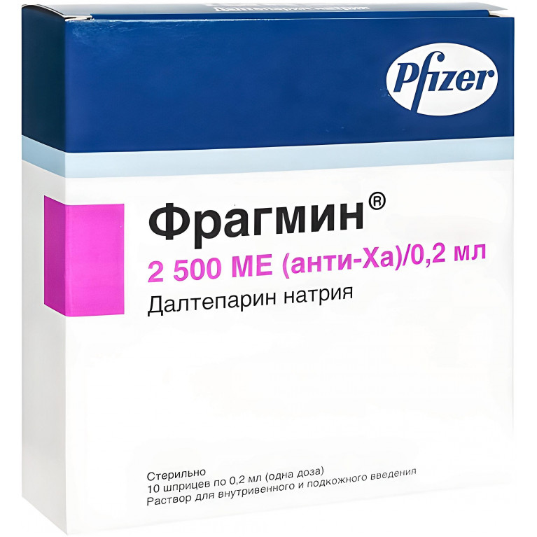 Фрагмин раствор для внутривенного и подкожного введения 2500МЕ 0,2мл шприц №10