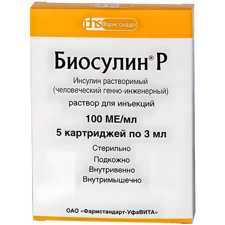 Биосулин Р р-р д/ин. 100 МЕ/мл 3 мл картридж №5