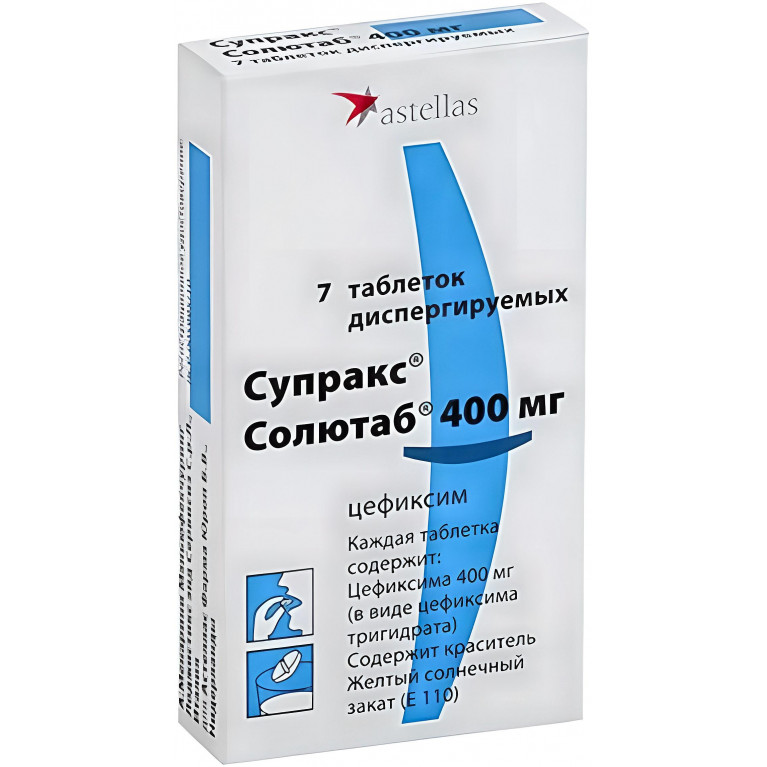 Супракс Солютаб таблетки диспергируемые 400 мг №7