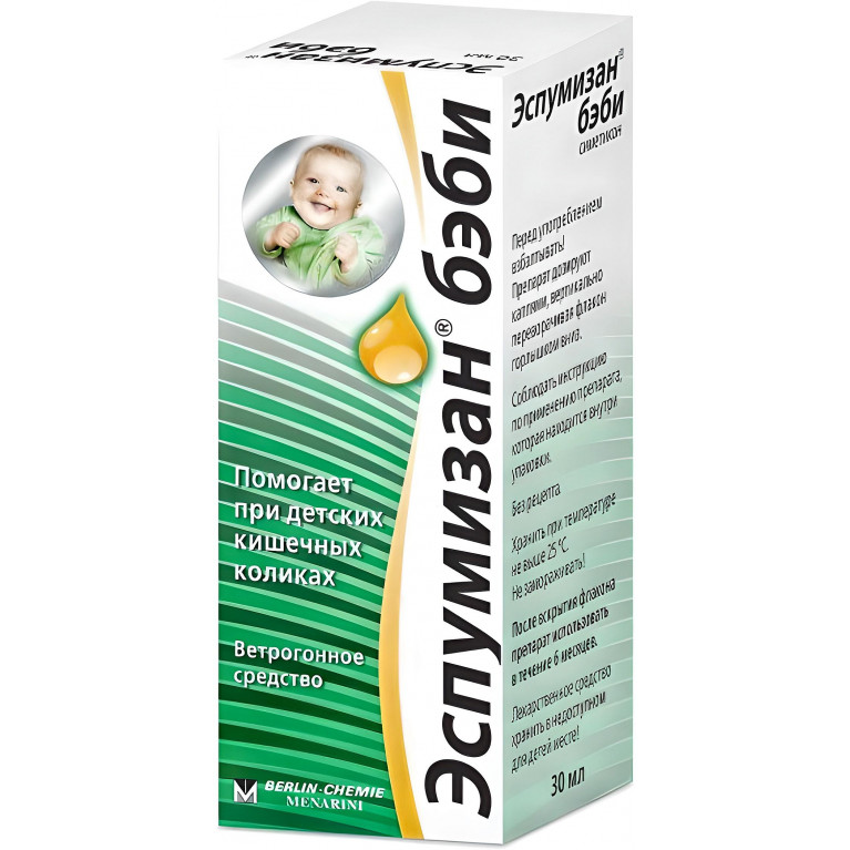 Эспумизан Бэби капли для приема внутрь 100мг/мл фл. 30мл