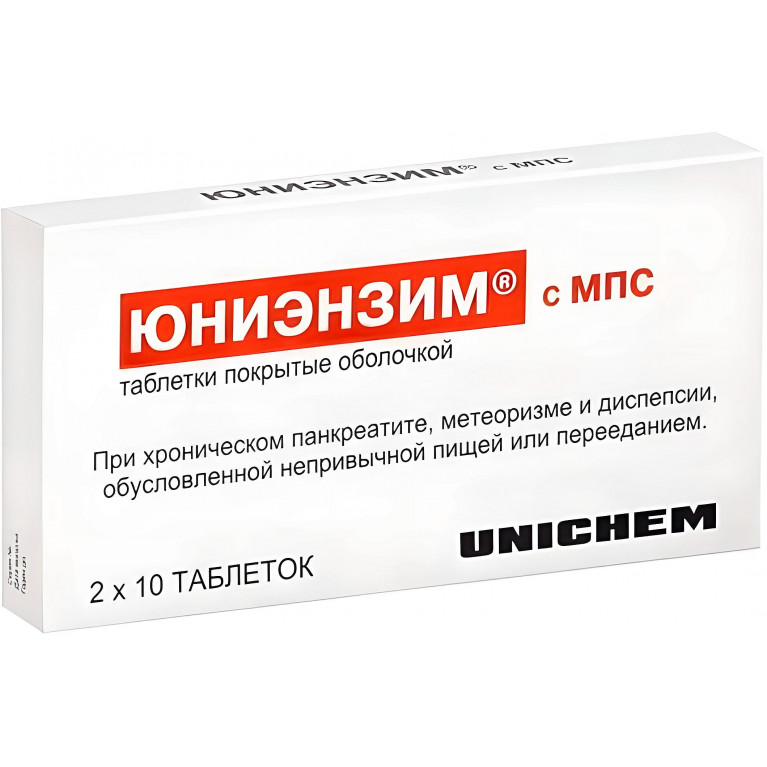 Юниэнзим с МПС табл. п/о №20