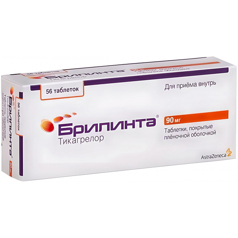 Брилинта табл.п/о 90 мг №56