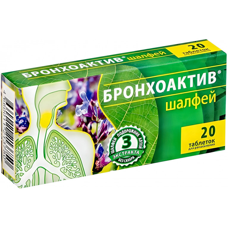 Шалфей Бронхоактив табл. д/рассасывания №20