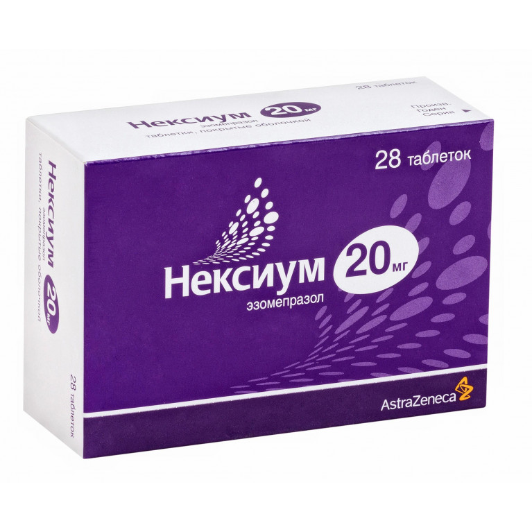 Нексиум табл. п/о 20 мг №28