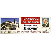 Валентина Дикуля Тибетский гель-бальзам для суставов туба 100 мл