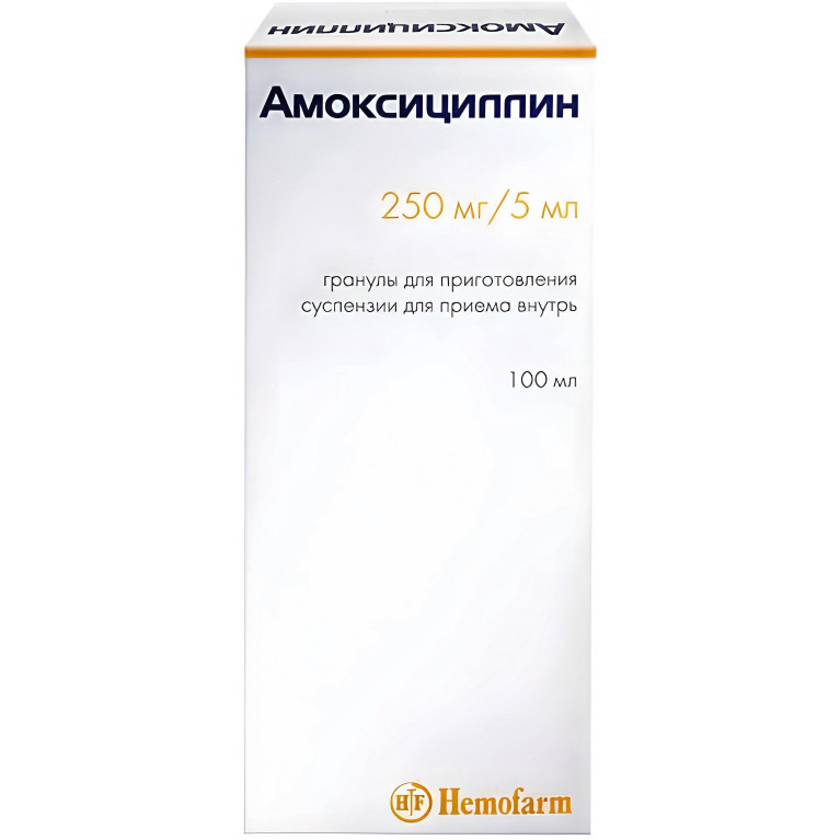 Амоксициллин гран. д/п сусп. д/приема внутрь 250 мг/5 мл фл. 40 г (100 мл) Хемофарм