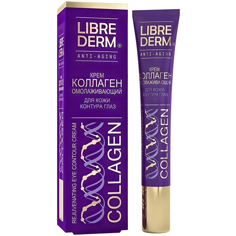 Либридерм Крем Коллаген д/глаз 20 мл