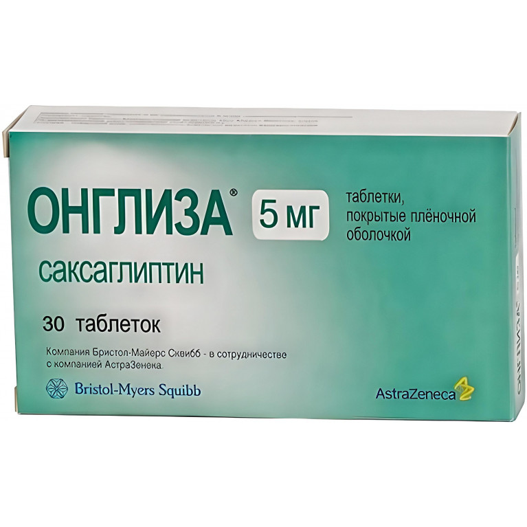 Онглиза табл.п/о 5мг №30