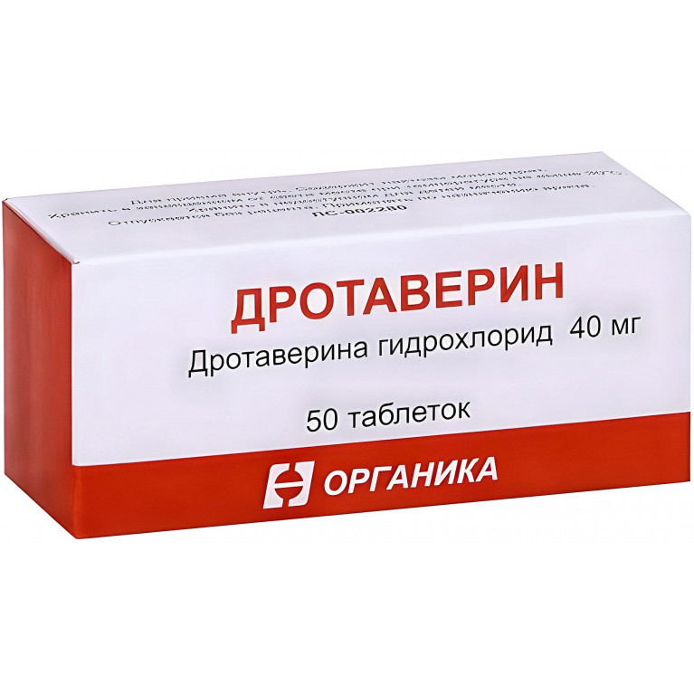 Дротаверин таблетки 40 мг №50 Органика