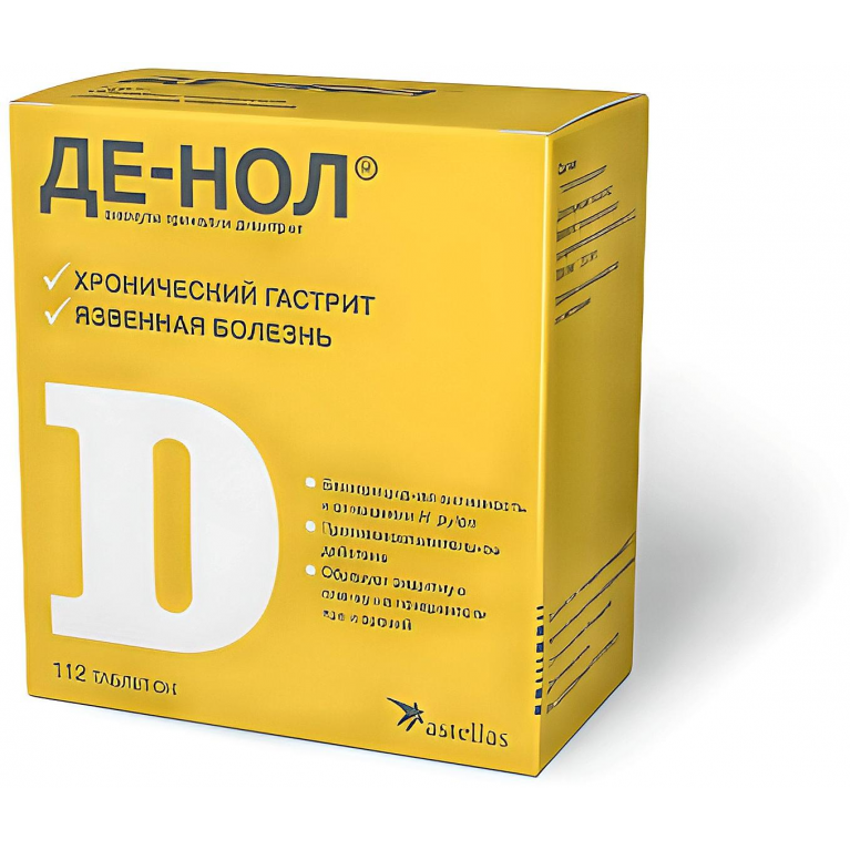 Де-нол табл. п/п/о 120 мг №112