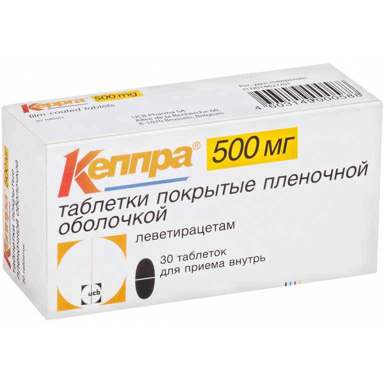 Кеппра раствор для приема внутрь 100 мг/мл фл. 300 мл