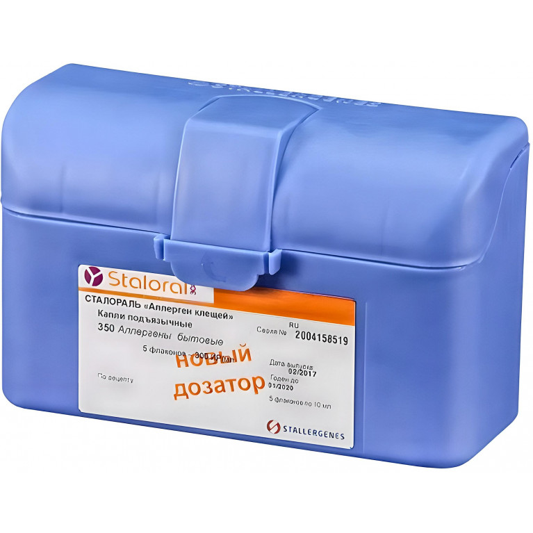 Сталораль Аллерген пыльцы березы капли подъязычные 300 ИР/мл фл. 10 мл №5 (Поддерживающий курс)