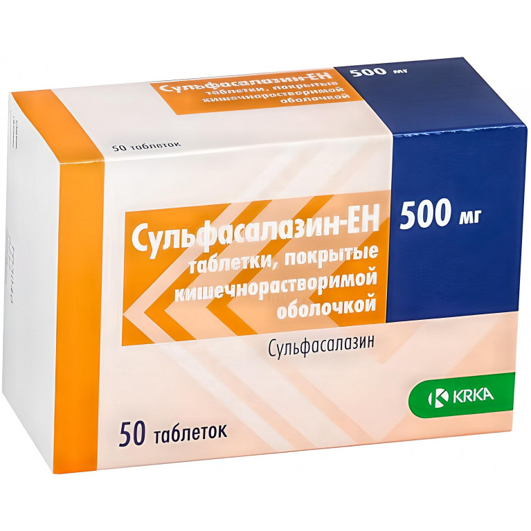 Сульфасалазин ЕН таблетки, покрытые оболочкой 500 мг №50