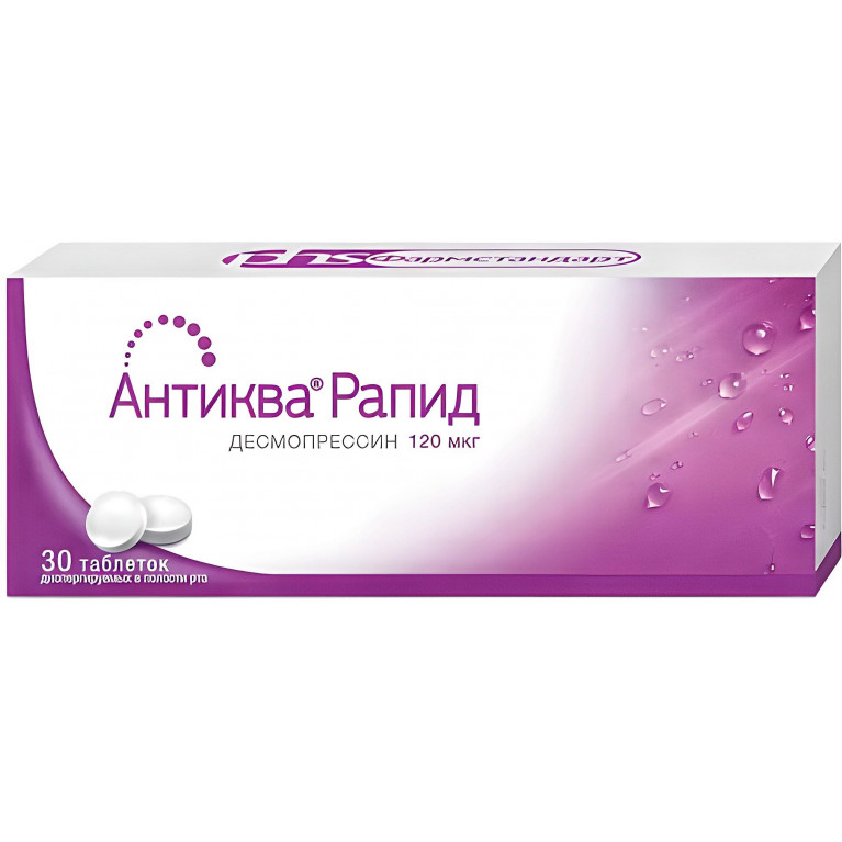 Антиква Рапид табл. дисперг. в полости рта 120 мкг №30