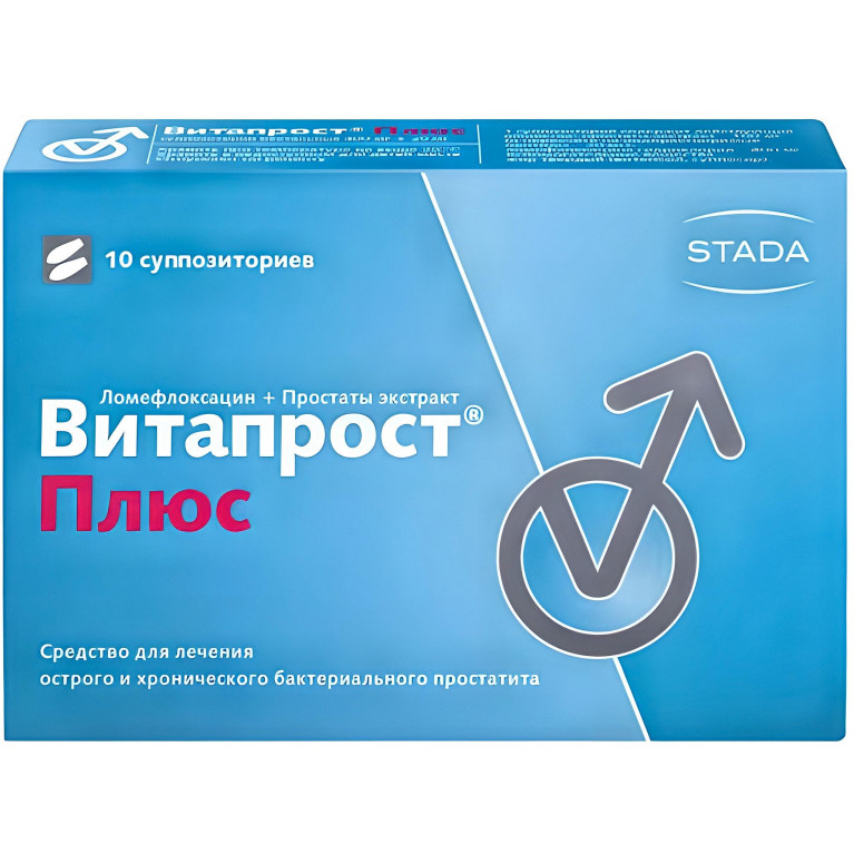 Витапрост плюс суппозитории ректальные №10