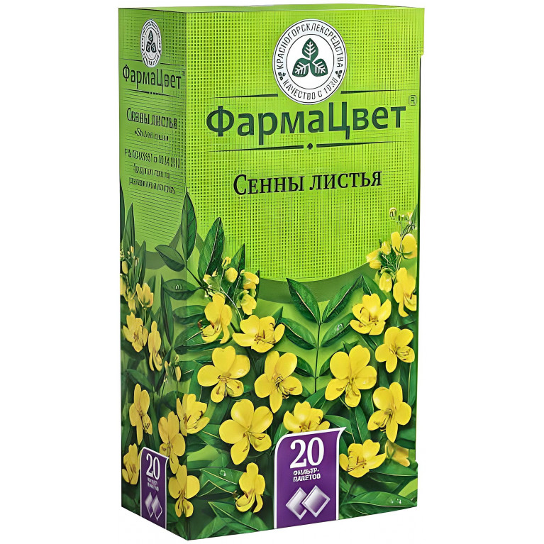 Сенны листья ф/п 1,5 г №20 Красногорсклексредства