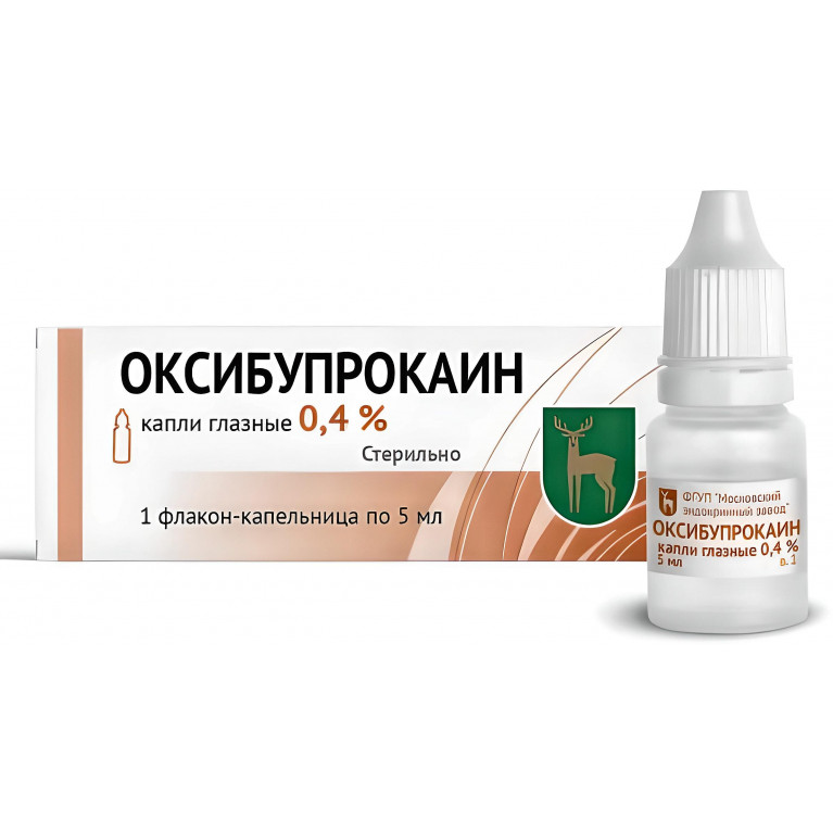 Оксибупрокаин капли глазные фл.-капельн. 0,4% 5 мл