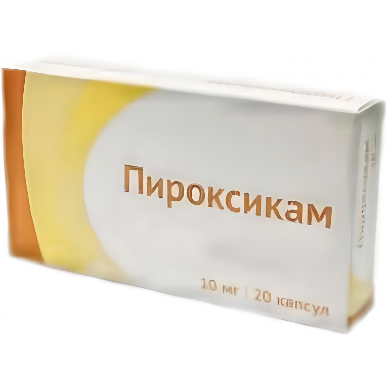 Пироксикам капс. 10 мг №20