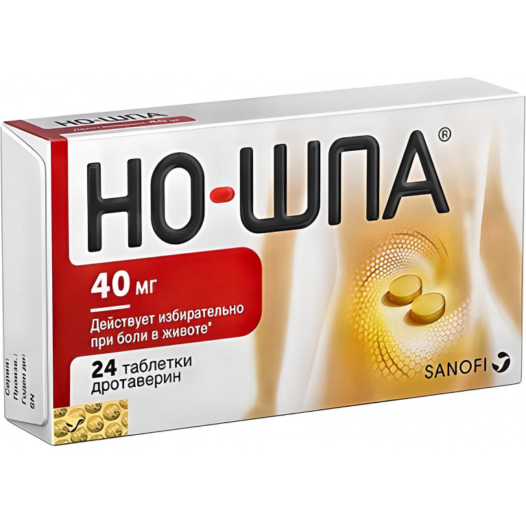 Но-шпа табл. п/п/о 40 мг №24
