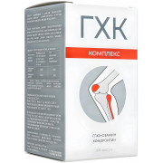 ГХК (Глюкозамин-Хондроитиновый комплекс) капс. №160 ГХК (Глюкозамин-Хондроитиновый комплекс) капс. №160