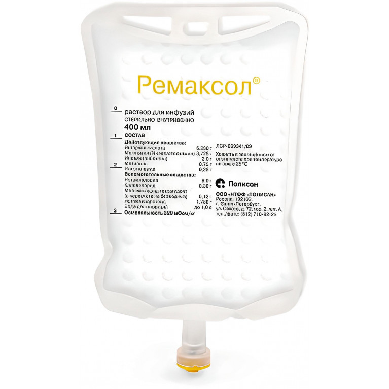 Ремаксол раствор для инфузий фл. 400 мл
