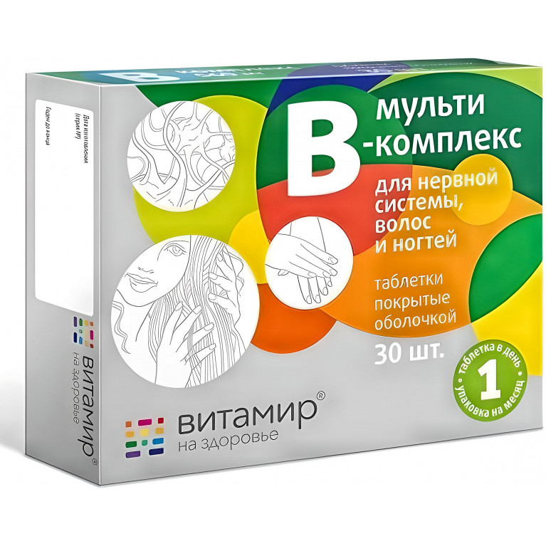Витамир Мульти В-комплекс табл. №30