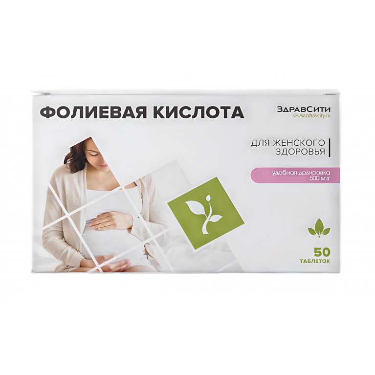 ЗдравСити Фолиевая кислота 500 мкг табл. 100 мг №50
