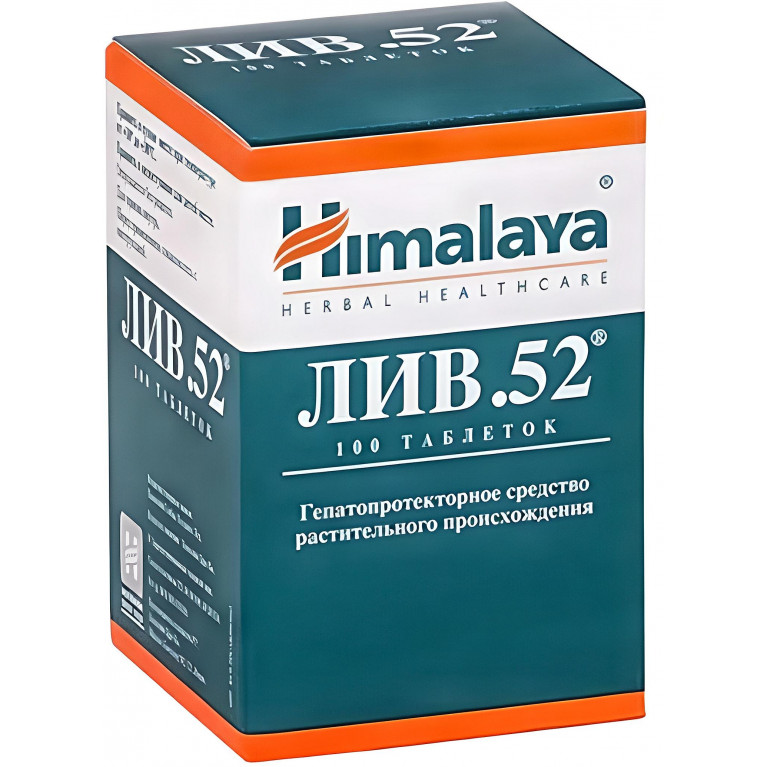 Лив-52 табл. №100