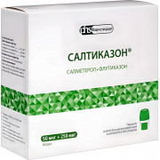 Салтиказон капсулы с порошком для ингаляций дозированный 50 мкг+250 мкг 60 доз в комплекте с устройством для ингаляций