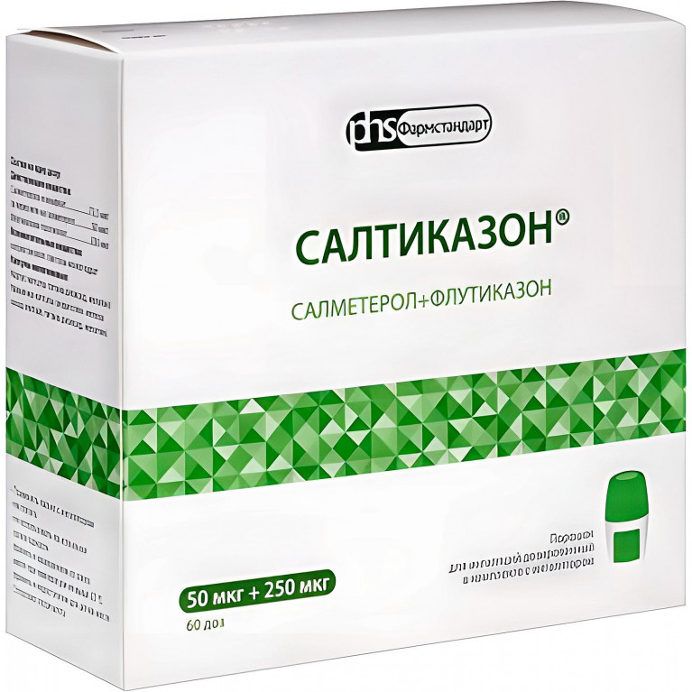 Салтиказон капсулы с порошком для ингаляций дозированный 50 мкг+250 мкг 60 доз в комплекте с устройством для ингаляций