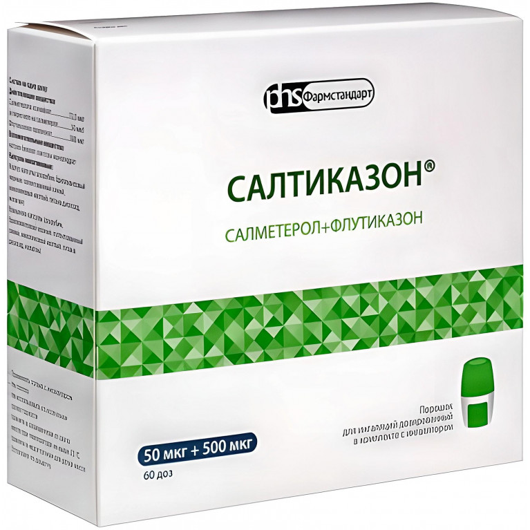Салтиказон капсулы с порошком для ингаляций дозированный 50 мкг+500 мкг 60 доз в комплекте с устройством для ингаляций
