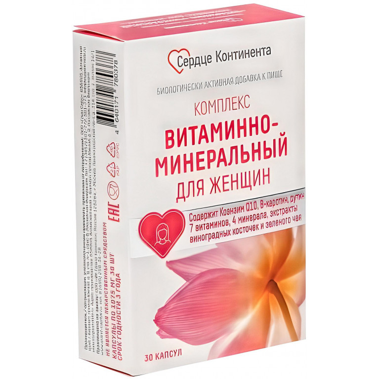 Сердце Континента Витаминно-минеральный комплекс для женщин капс. 1075мг №30