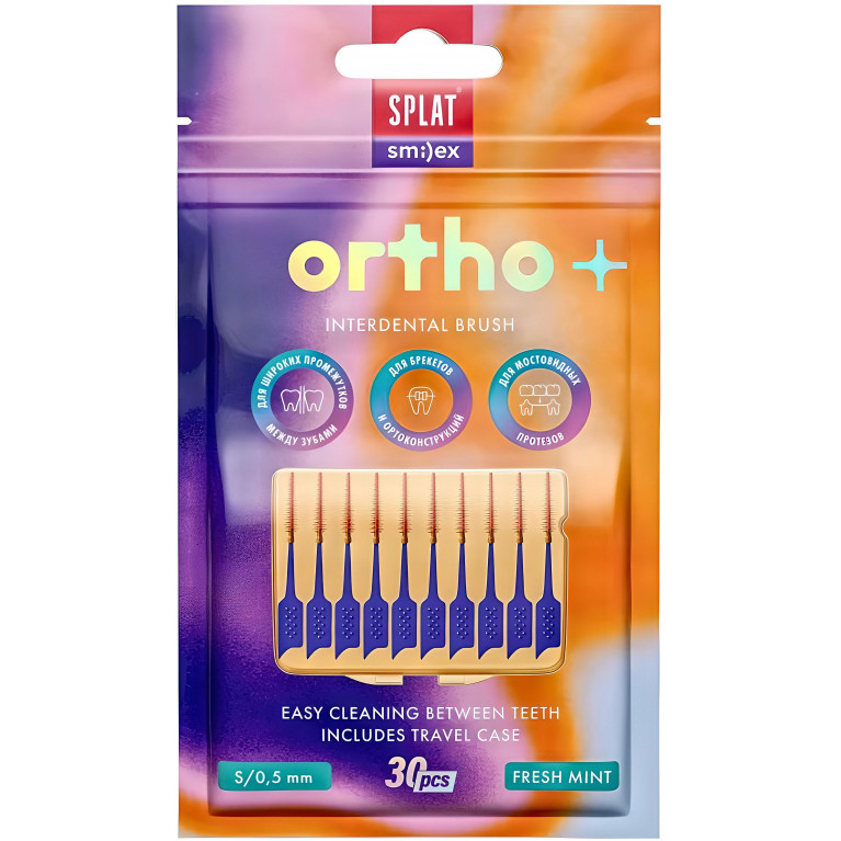 Сплат Smilex ORTHO+ ершик межзубный со вкус. мяты, S, мягкий №30