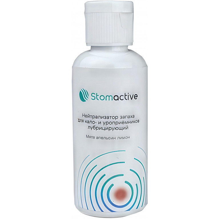 Стомактив (Stomactiv) Нейтрализатор запаха 50 мл
