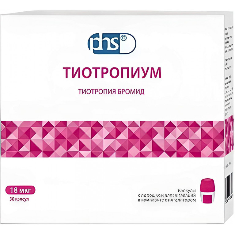 Тиотропиум капс. с пор. д/инг. 18 мкг №30 (с устр. д/инг.)