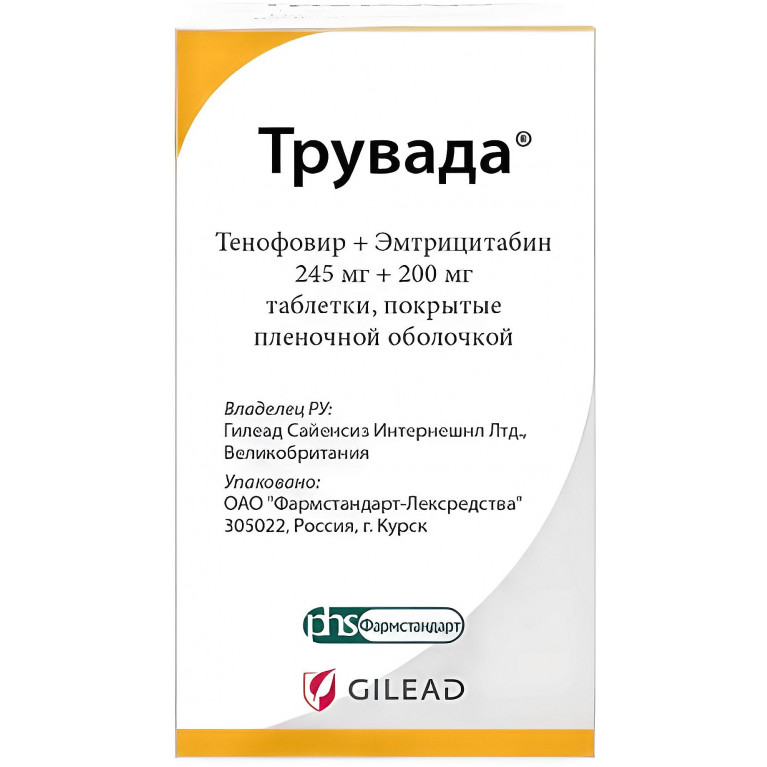 Трувада таб. п/п/о 245 мг + 200 мг №30 