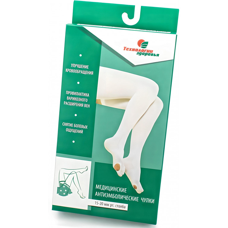 ТЗ Чулки антиэмболические 1 класс профилактика 15-20 mmHg